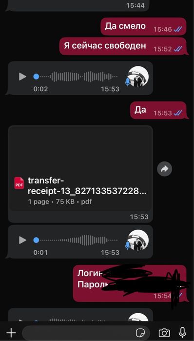 ChatGPT Plus на твой аккаунт 1 МЕСЯЦ