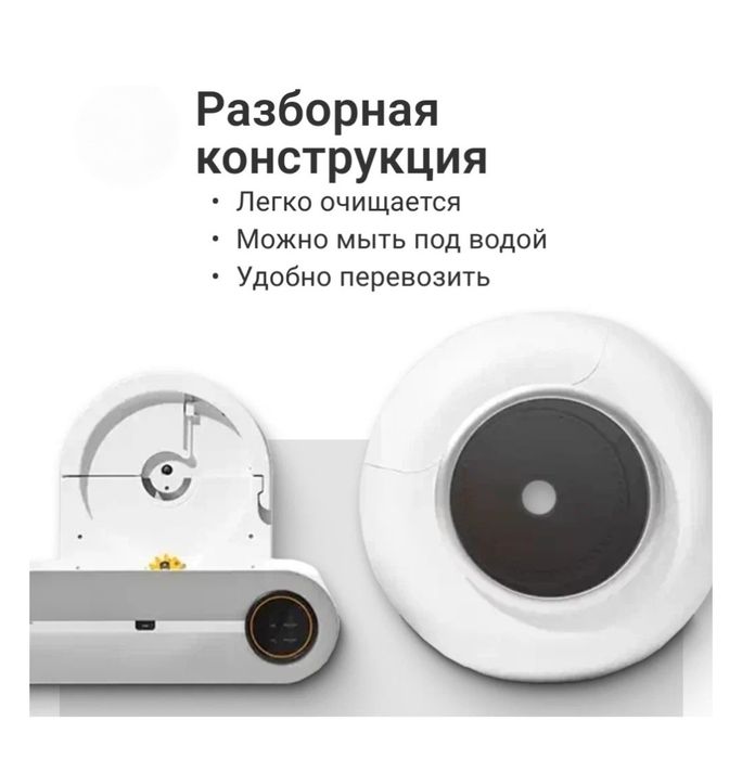 Автоматический лоток