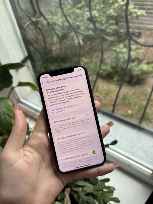 iPhone 11 Pro 256 ГБ, Midnight Green
