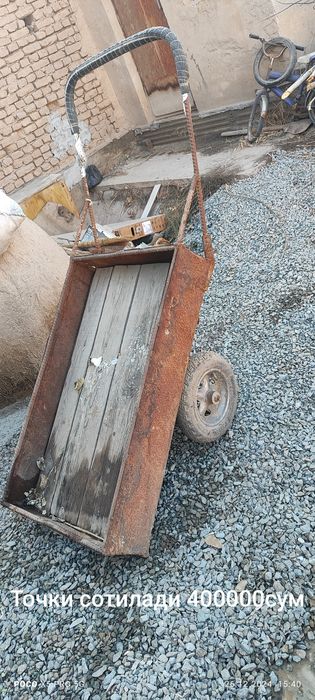 Тачки бар сатилади