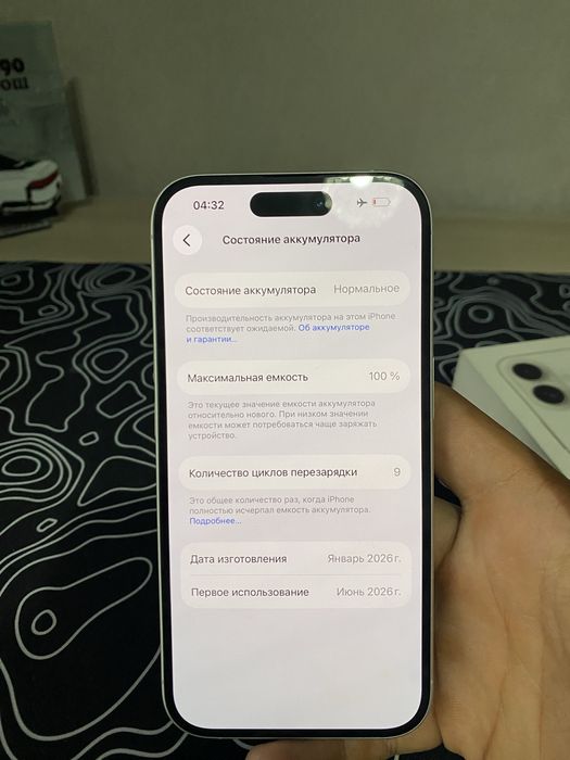 Айфон 16 с гарантией