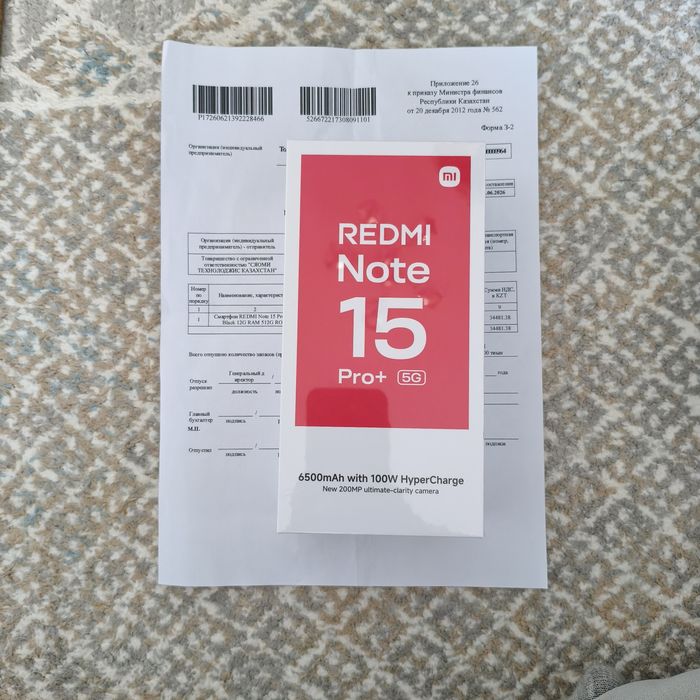 Redmi note 15 pro plus.  12/512gb запечатанный