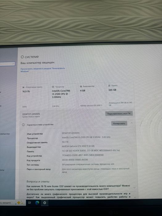 Пк процессор полный комплект