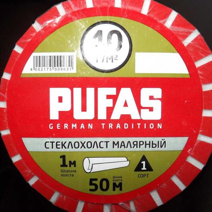 КЛЕЙ для стеклохолста флизелина готовый 10 и 5 кг.