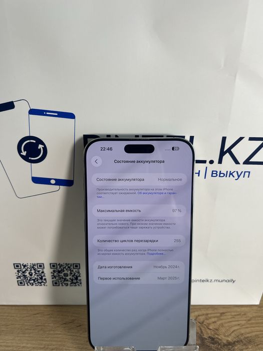 Iphone 16 Pro Max 256 Gb