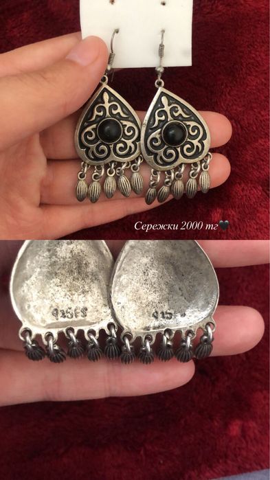 Торг есть, разгружаю гардероб,