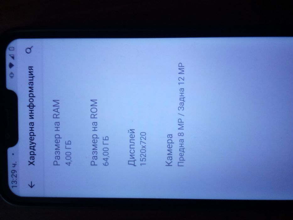 Телефон Моторола отлично състояние.