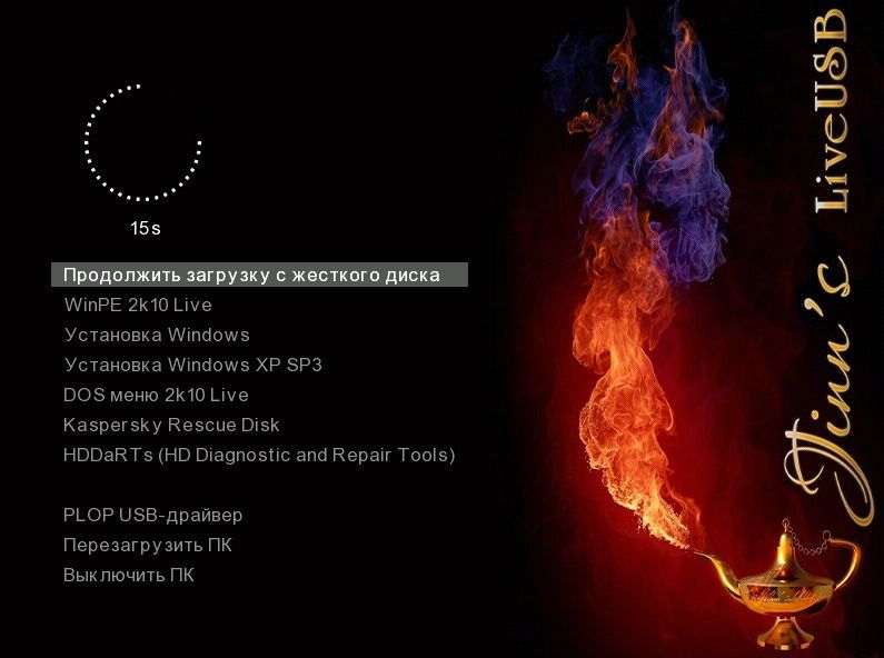 Загрузочный юсб (usb) windows 11, 10, 8, 7 флешка 4 в 1 + драйвера