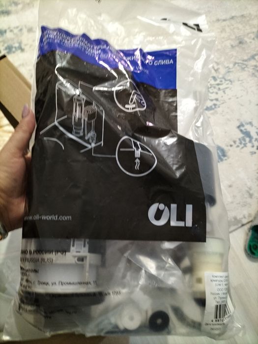 Для унитаза клапан