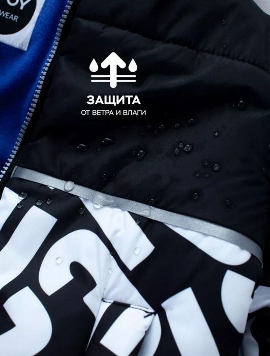 Зимняя куртка на мальчика