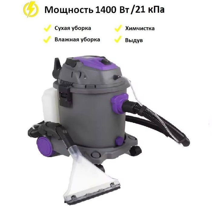 Moyushiy pilesos Bohn yangi