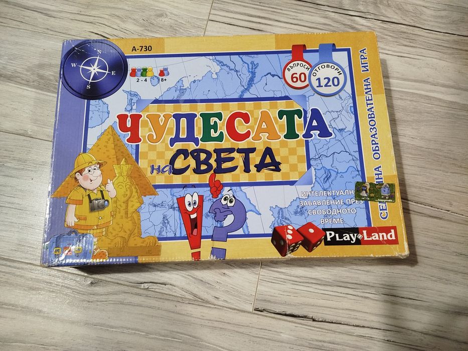 Комплект от настолни игри