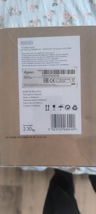 Фен Dyson supersonic