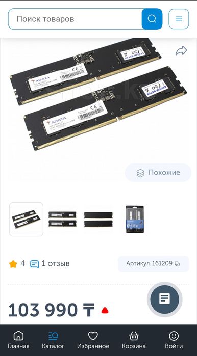 ПК Intel i5 13400F (без торга)
