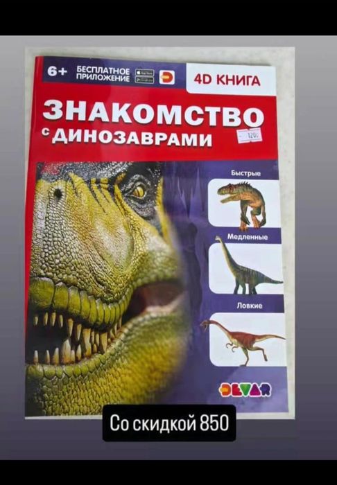 Обучающие книги для детей