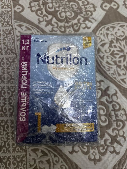 Смесь Нутрилон 1