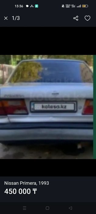 Здравствуйте, срочро прдам нисан примера