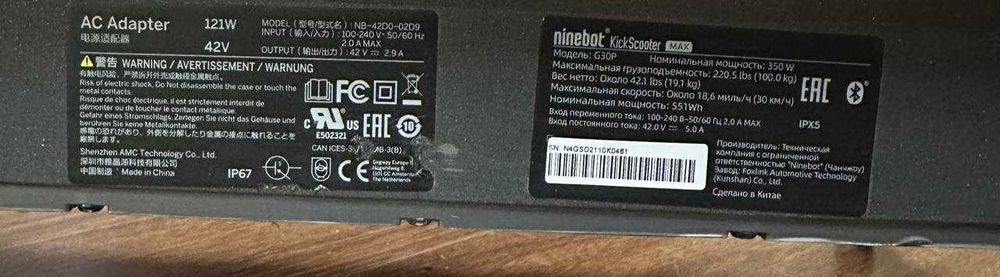 Ninebot KickScooter MAX G30P