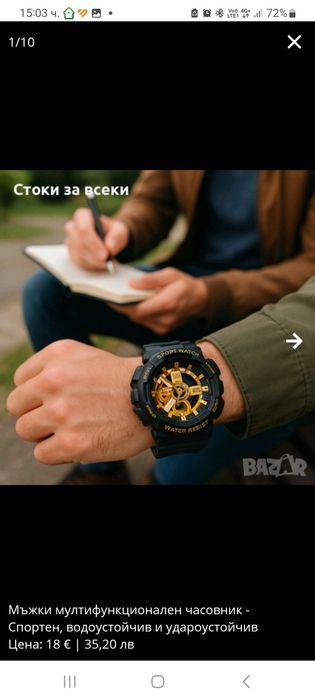 Мъжки мултифункционален часовник - Спортен, водоустойчив и удароустойч