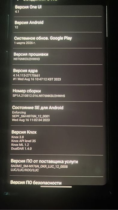 Samsung s10 plus 1tb ozu 12