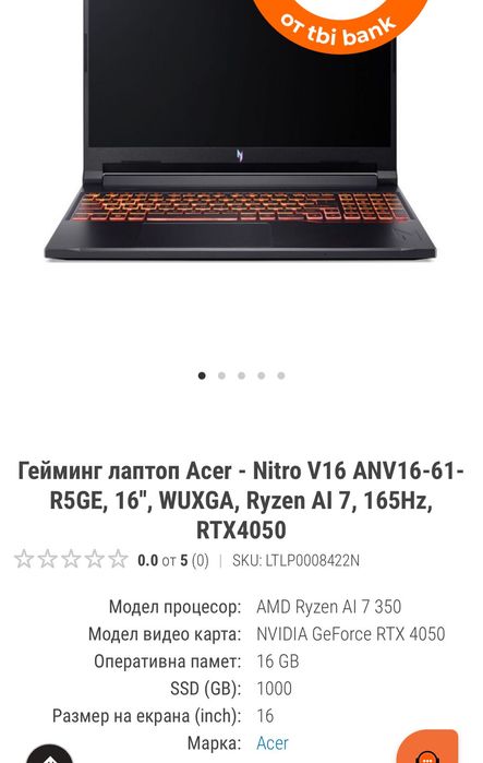 Acer nitro v16 nvidia rtx 4050 6gb