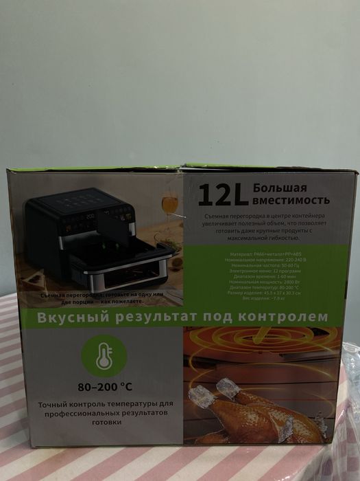 Аэрогриль HOCO с гарантией