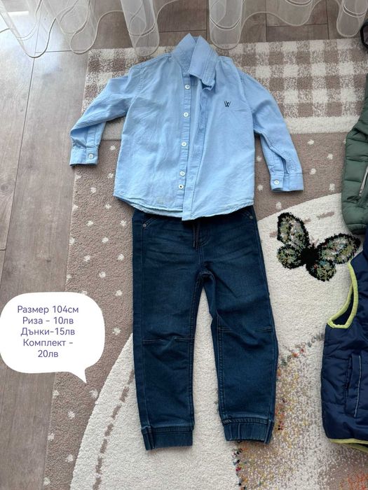 Есенен/зимен ЛОТ 110см. за момче