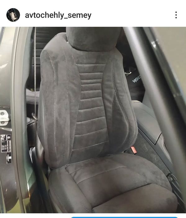 Авточехлы на заказ