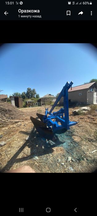 Срочна сатылады сока шыжл