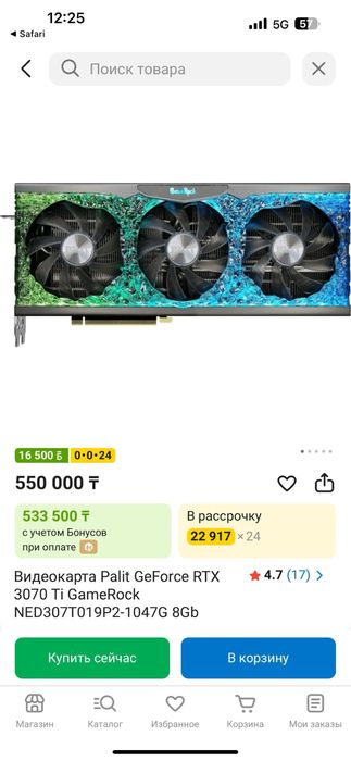 Идеальный пк для кс