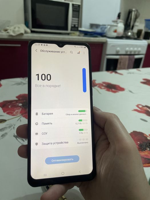 Пподам Samsung A02.