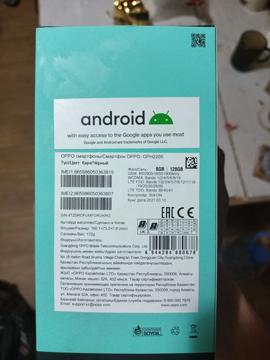 Игровой телефон Oppo reno 5Lite