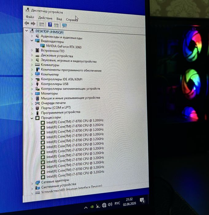Игровой компьютер RTX 3060
