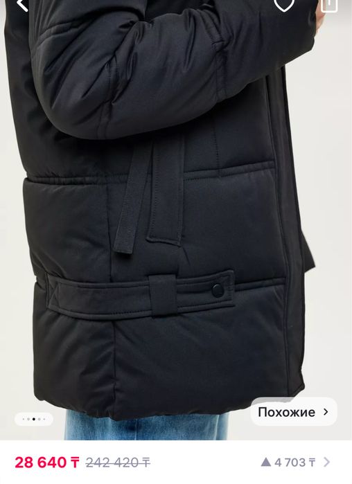 Продам куртку женскую