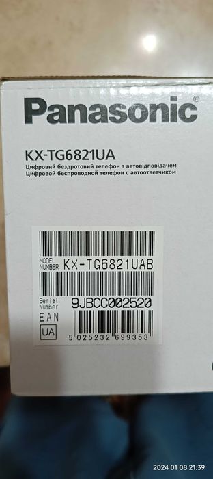 Цифровой беспроводной телефон Panasonic с автоответчиком.