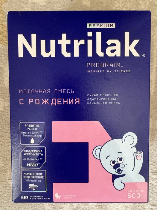 Продам смесь 600 гр