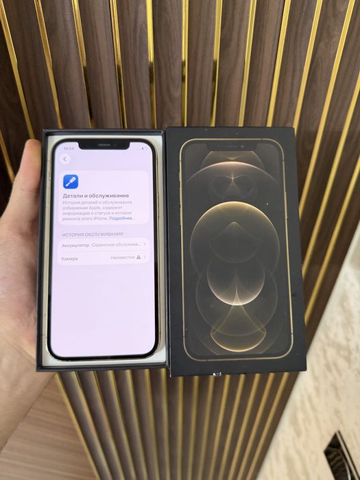 Iphone 12 Pro 256 Айфон 12 Про 256