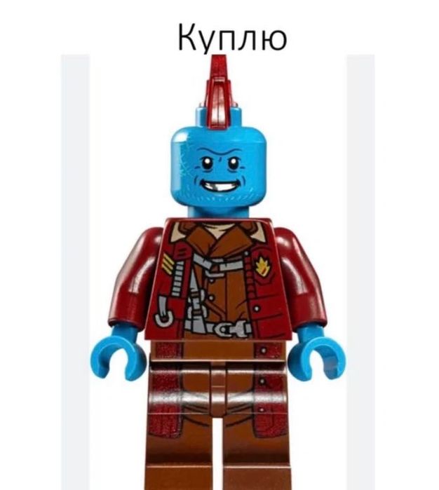 Лего минифигурки Марвел