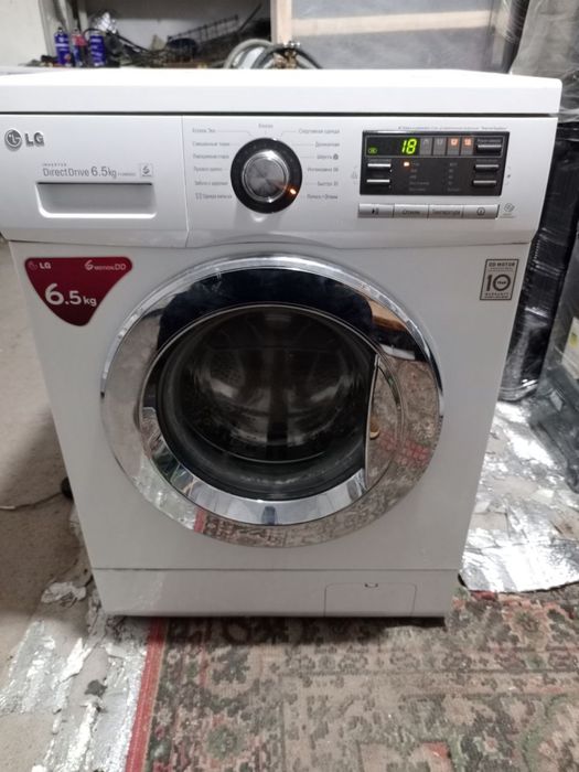 Kir yuvish mashinasi