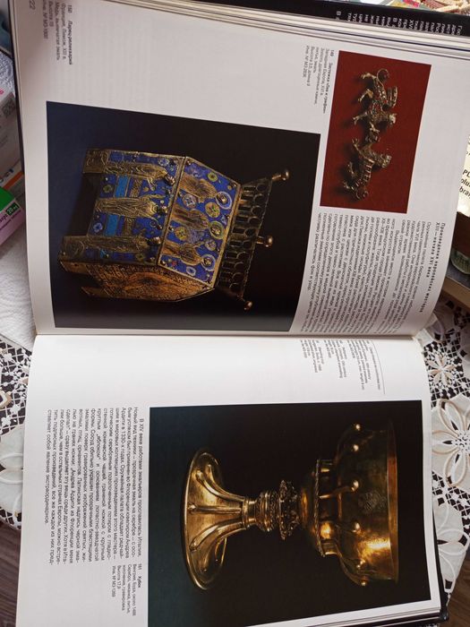 За всеки по нещо