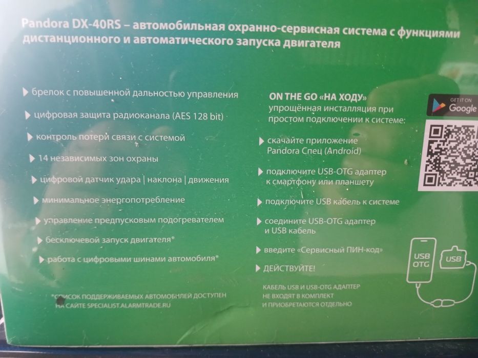 Продам срочно дешево