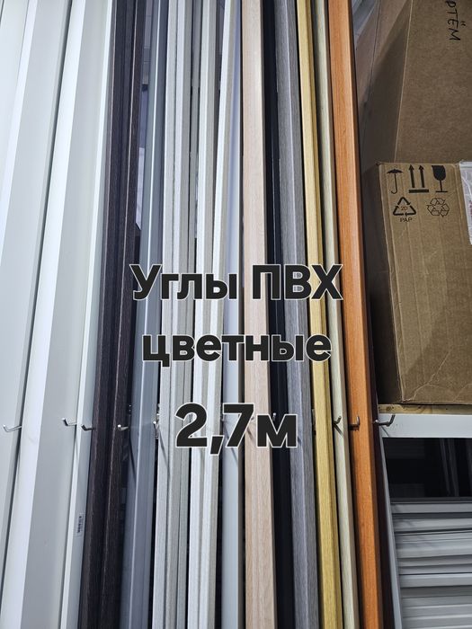 Плинтус Сэндвич панель, карнизы, Вентиляция, люки, р