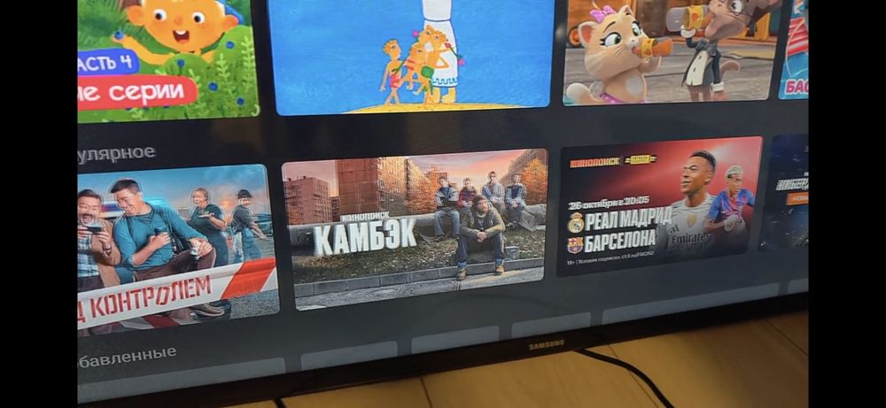 Торга нет! Телевизор Samsung smart tv 46"