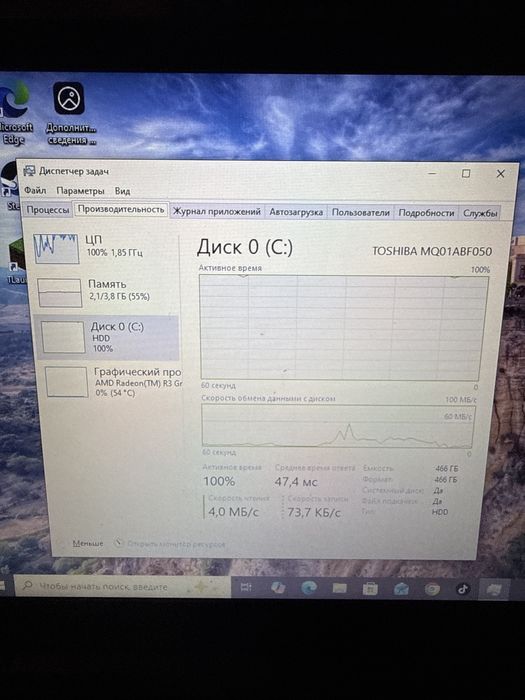 Ноутбук Acer notebook не дорого