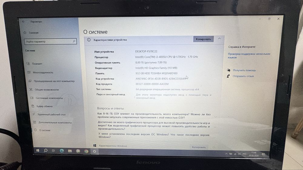 2 Ноутбука по супер цене