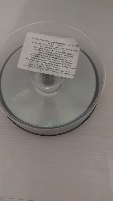 Чистые диски TDK  DVD-R