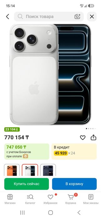 Продам абсолютно новый телефон