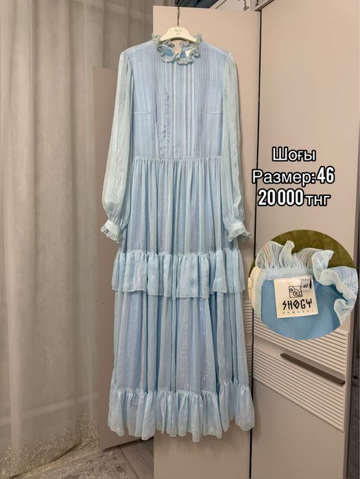 Қазақша киімдер сатылады