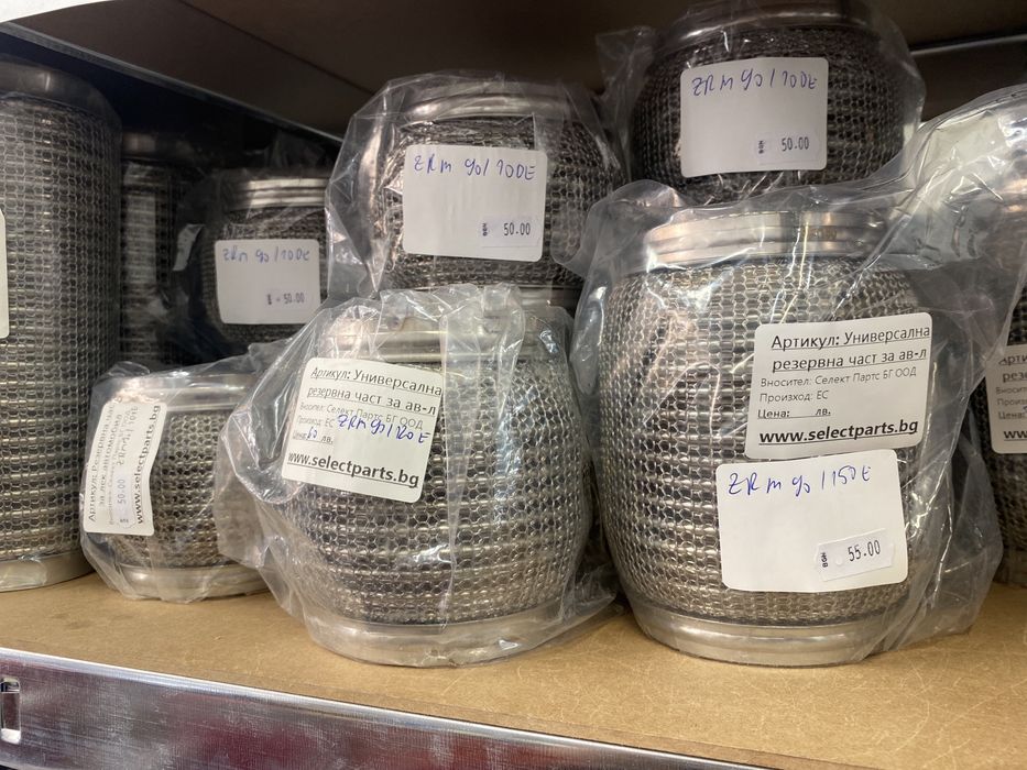 Усилена мека връзка тунинг за генерация от 40 до 102мм меки връзки