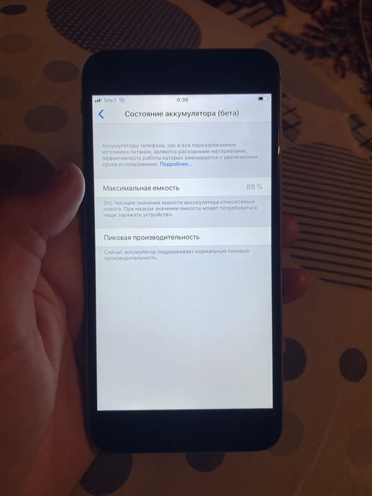 Айфон 6 плюс сатылады